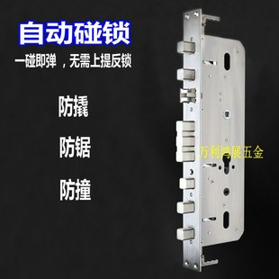 304不锈钢自碰锁自动反锁懒人锁体防盗门锁体防插自弹门锁体霸