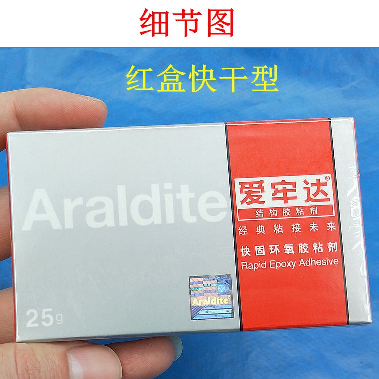 进口全透明环氧树脂AB针筒胶水48ml 水晶珠宝玉石专用