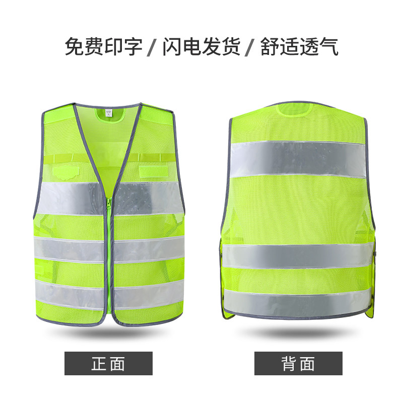 likai反光背心交通道路安全警示马甲反光衣服治安巡逻外套可印字