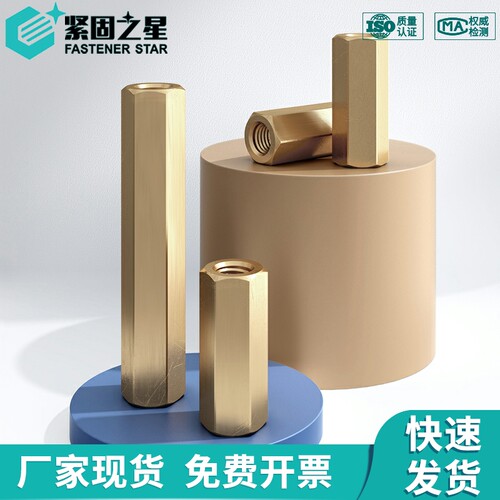 M2M2.5双通六角铜柱M3M4双头隔离柱螺母柱支撑柱主板电脑螺柱M5M6