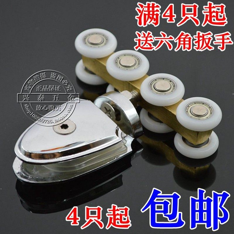 淋浴房滑轮浴室玻璃移门吊轮滑轮隔断推拉吊门铜吊轮淋浴房配件