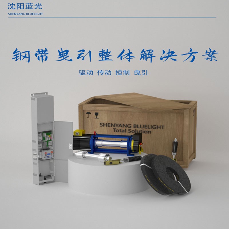 奥的斯电梯曳引蓝光钢带AAA717X X1 AM2 AP2 AP3 AJ1 AJ2 W1 AD1