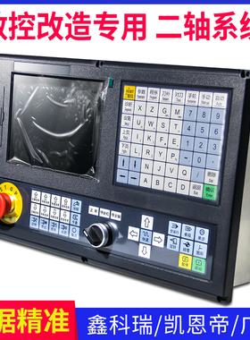 代替鑫科瑞凯恩帝广数980 KND宁波海得数控机车床伺服系统990TDB-
