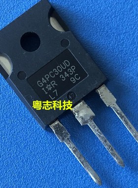 全新原装正品 IRG4PC30UDPBF G4PC30UD