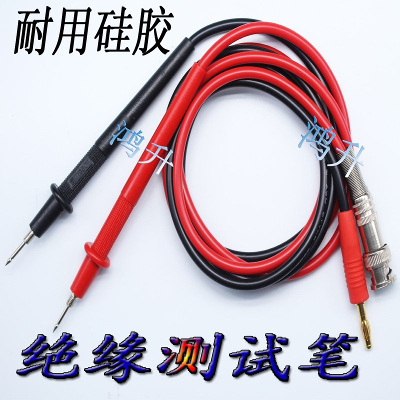 ATL507绝缘电阻测试表笔 YD9820开尔文夹表笔测试线电阻仪测试线