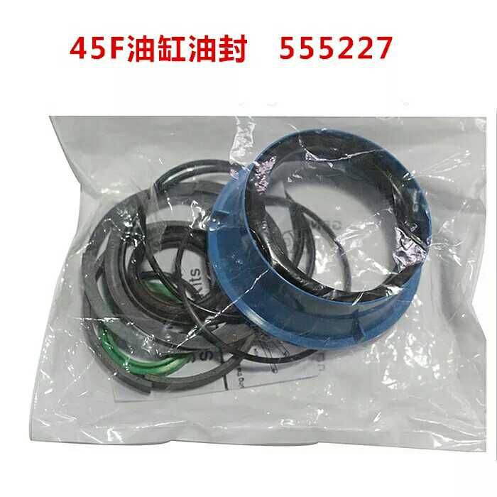纸卷夹45F配件抱夹卡斯卡特油缸维修包油封密封件555227 夹子配件