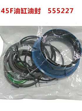 纸卷夹45F配件抱夹卡斯卡特油缸维修包油封密封件555227 夹子配件