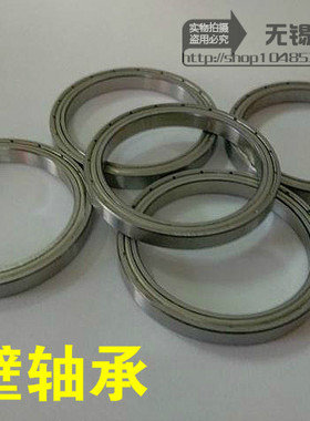 薄壁轴承6700 6701 6702 6703 6704 6705 6706zz 厚度4