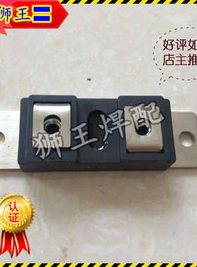 山大奥太焊机20040 快恢复二极管整流模块 DH2F100N4S  200A400V