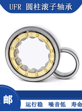 圆柱滚子轴承NU314 315 316 317 318 319 320 321 322 324EM