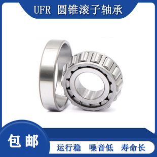 圆锥滚子轴承32004 32005 32006 32007 32008 32009 32010 32011