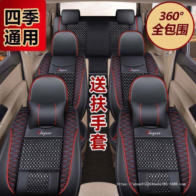 适用五菱宏光s座套宝骏730全包围汽车坐垫四季通用七座冰丝座椅套