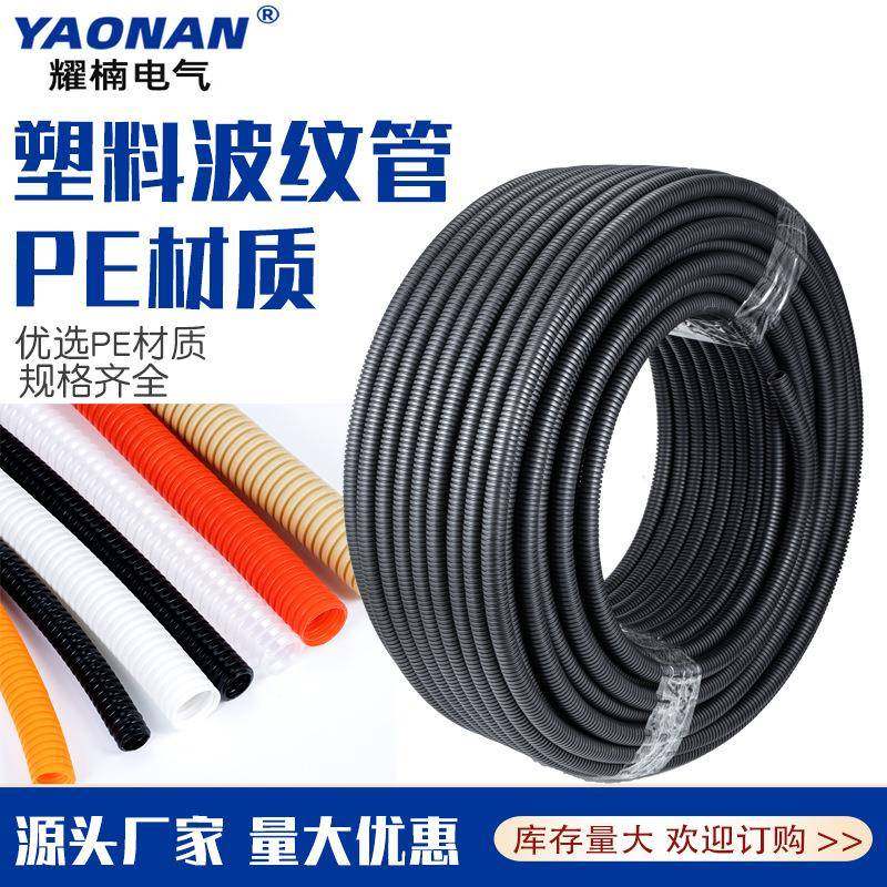 PE材质塑料波纹管汽车电线护套管穿线软管线束管理线管,畜牧/养殖物资,畜牧/养殖器械,淘宝优惠券,粉丝福利购,淘宝优惠卷