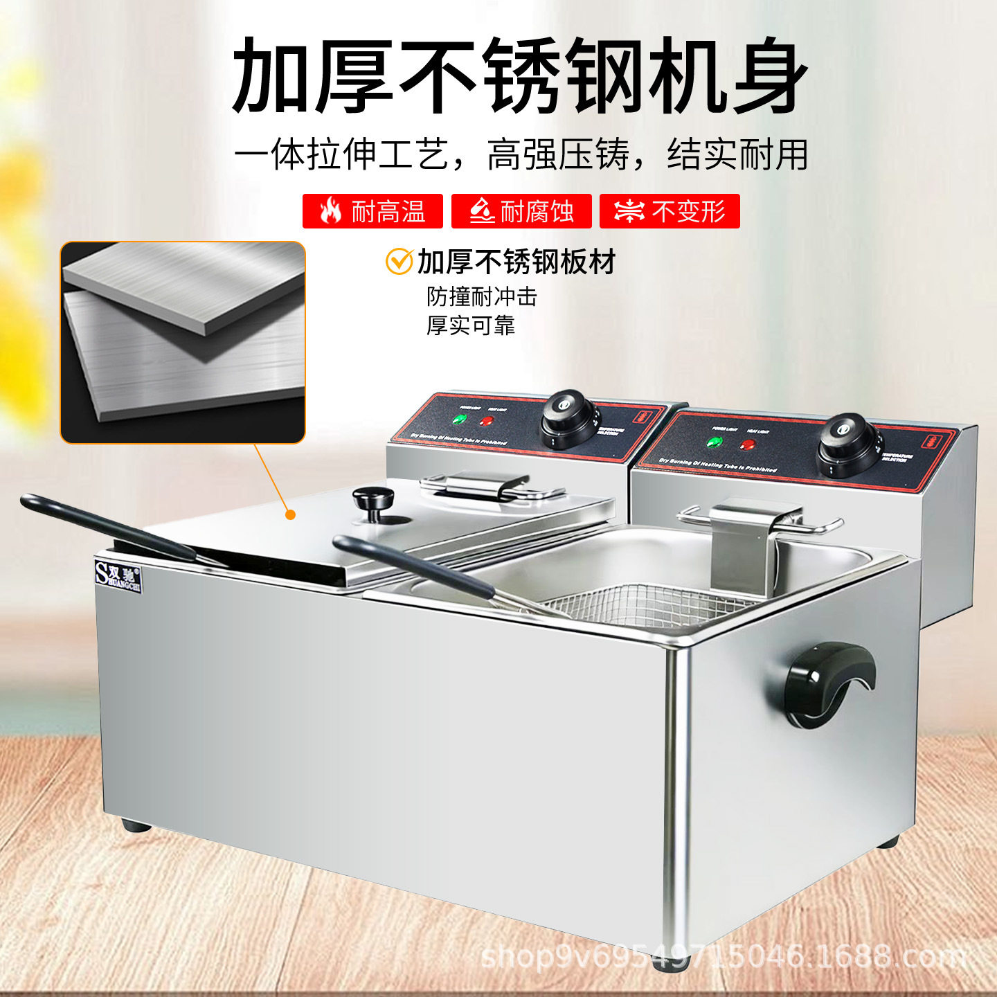 双驰商用电炸炉欧英美插跨境单双杠油炸锅电炸锅炸油条薯条鸡机器