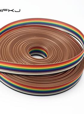 265128awg彩排线1.27mm间距10p14p彩色排线压2.54mmIDC