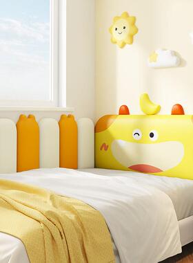 V3FP榻榻米墙围软包儿童房女孩男孩童床头板靠背垫防撞头墙贴自粘