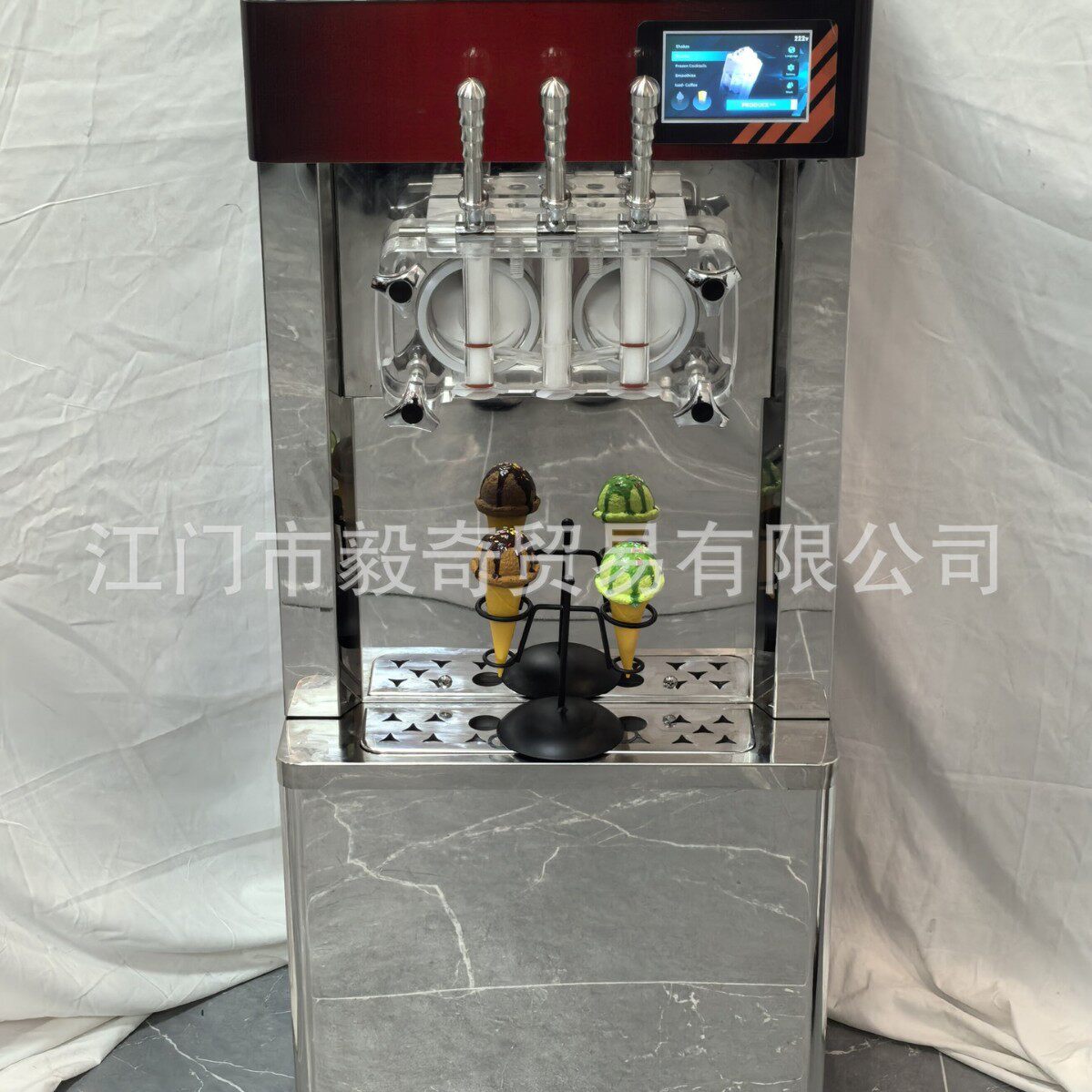 新款镜面高端设计3口味冰淇凌机商用智能小型创业设备凝冻机