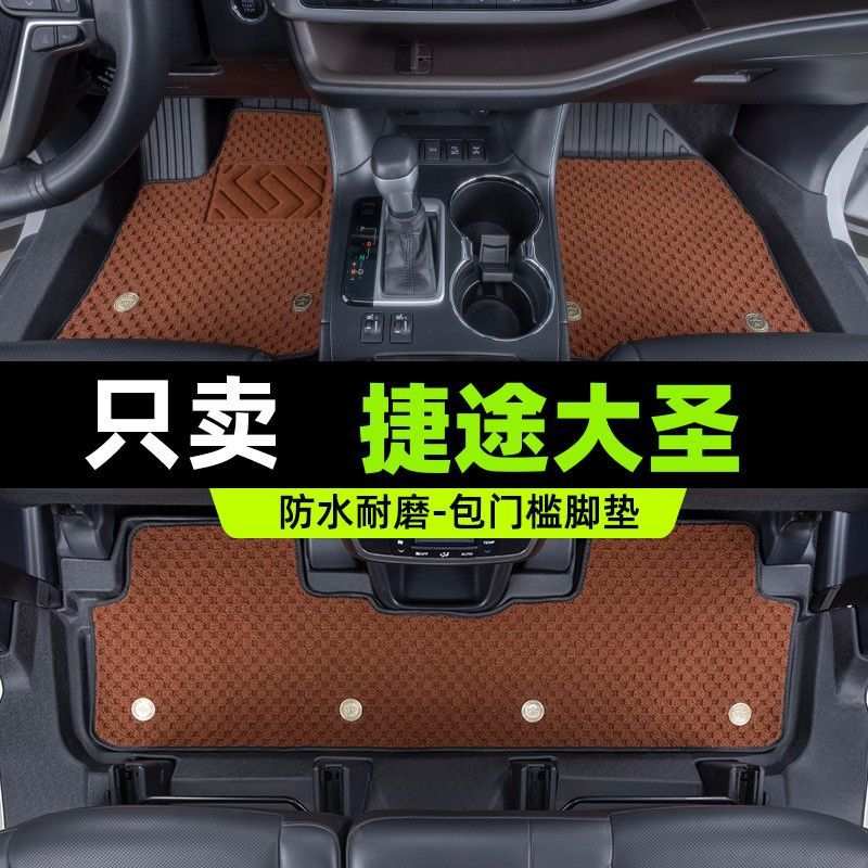 适用奇瑞捷途大圣包TPE汽车脚垫原装单层套饰改装主驾加厚车内
