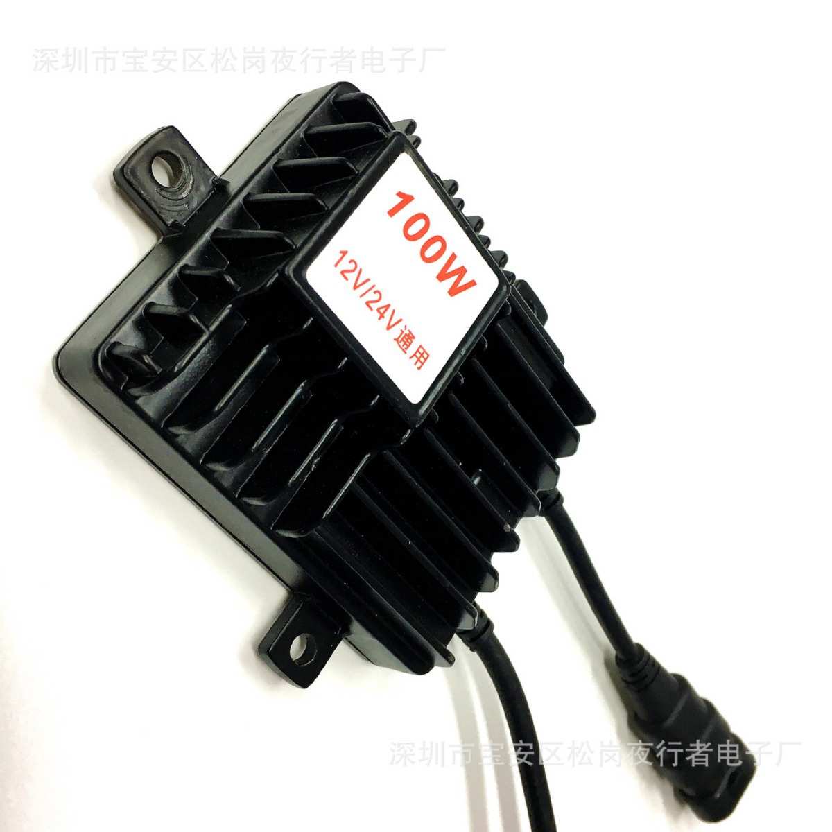 12V 24V 75W 100W货车宽压 安定器 氙气灯高压包汽车大灯前照灯