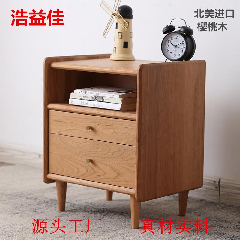 北欧维密工艺特色实木床头柜樱桃木现代简约床边柜原木卧室收纳柜
