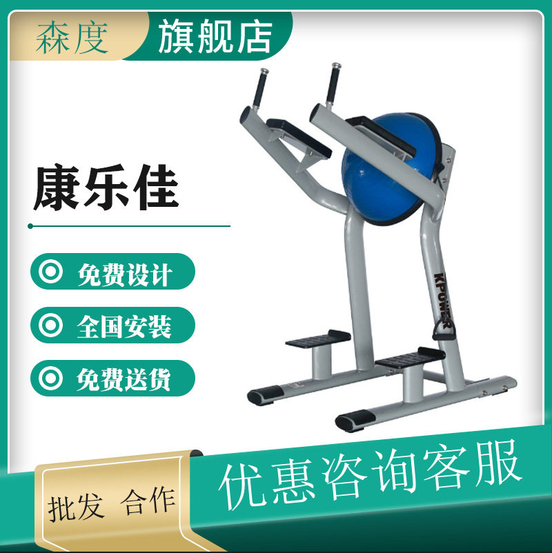 康乐佳K015双杠提膝训练器商用健身器械室内健身房器材批发团购