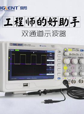 鼎阳示波器SDS1102CNL+数字示波器SDS1052A100兆双通道现货