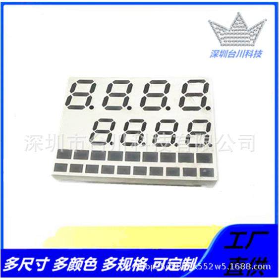 LED彩屏上下8位数字管带电量显示控制板LED显示屏,畜牧/养殖物资,畜牧/养殖器械,淘宝优惠券,粉丝福利购,淘宝优惠卷
