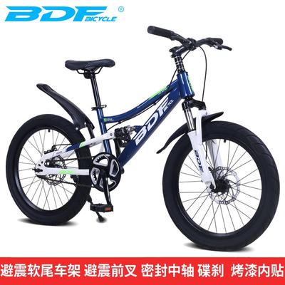 BDFBICYCLE儿童自行车20寸碟刹减震软尾山地车脚踏车单车