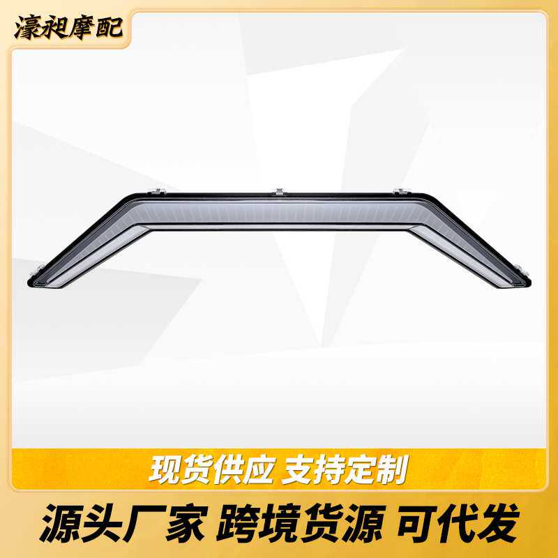 北极星RZR PRO LED转向信号灯 适用20-24年 XP XP4日行一体灯