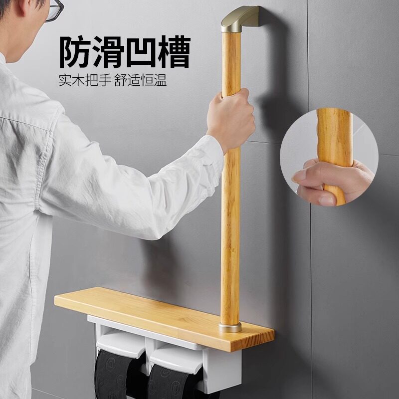 实木扶手双档可置物卷纸器带收纳盒壁挂安全防滑老年人孕妇手纸架