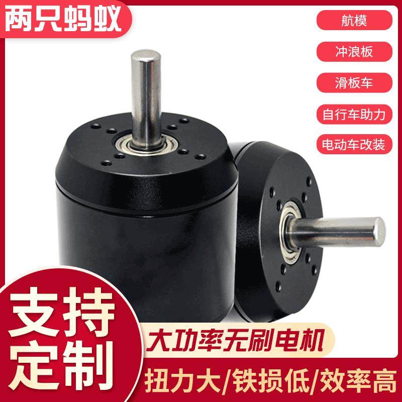 大功率有感滑板车N6374马达冲浪板电机遥控滑板电机直流无刷电机,畜牧/养殖物资,畜牧/养殖器械,淘宝优惠券,粉丝福利购,淘宝优惠卷