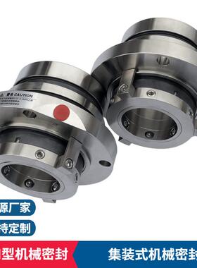 HTM-30D251ZZ机械密封浆液循环泵机械密封适配襄阳五二五泵用