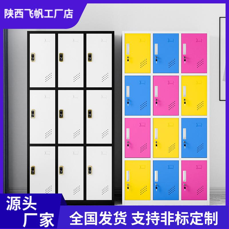 健身房更衣柜员工柜教室多门带锁储物柜铁皮柜宿舍收纳柜子密码锁