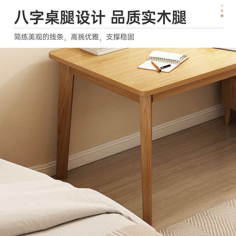 书桌电脑桌一体家用卧室简易办公桌学生写字桌小户型工作学习桌子