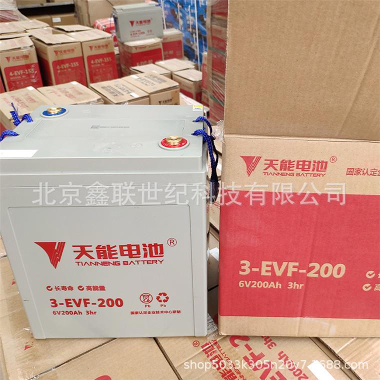 天能蓄电池6-EVF-103免维护铅酸蓄电池6-EVF-10312V-100AH含税