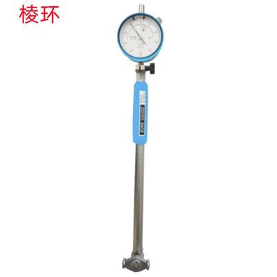 棱环6-10MM/18-35MM/50-160MM/35-50MMX0.01销售内径百分表