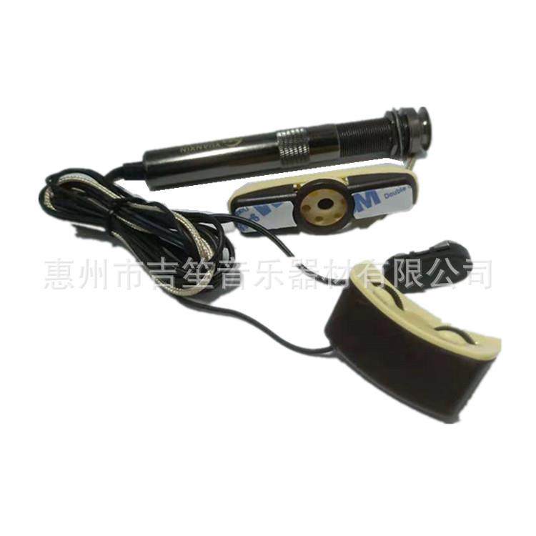 木吉他音孔拾音器尾钉式笔管拾音器A-202带麦克风吉他配件