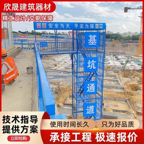 安全梯笼施工桥梁建筑工地爬梯施工安全梯笼组合框架式梯笼