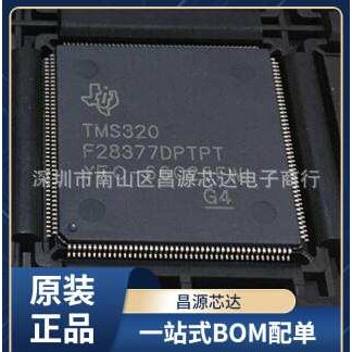 TMS320F28377DPTPT 封装HLQFP176 微控制器芯片