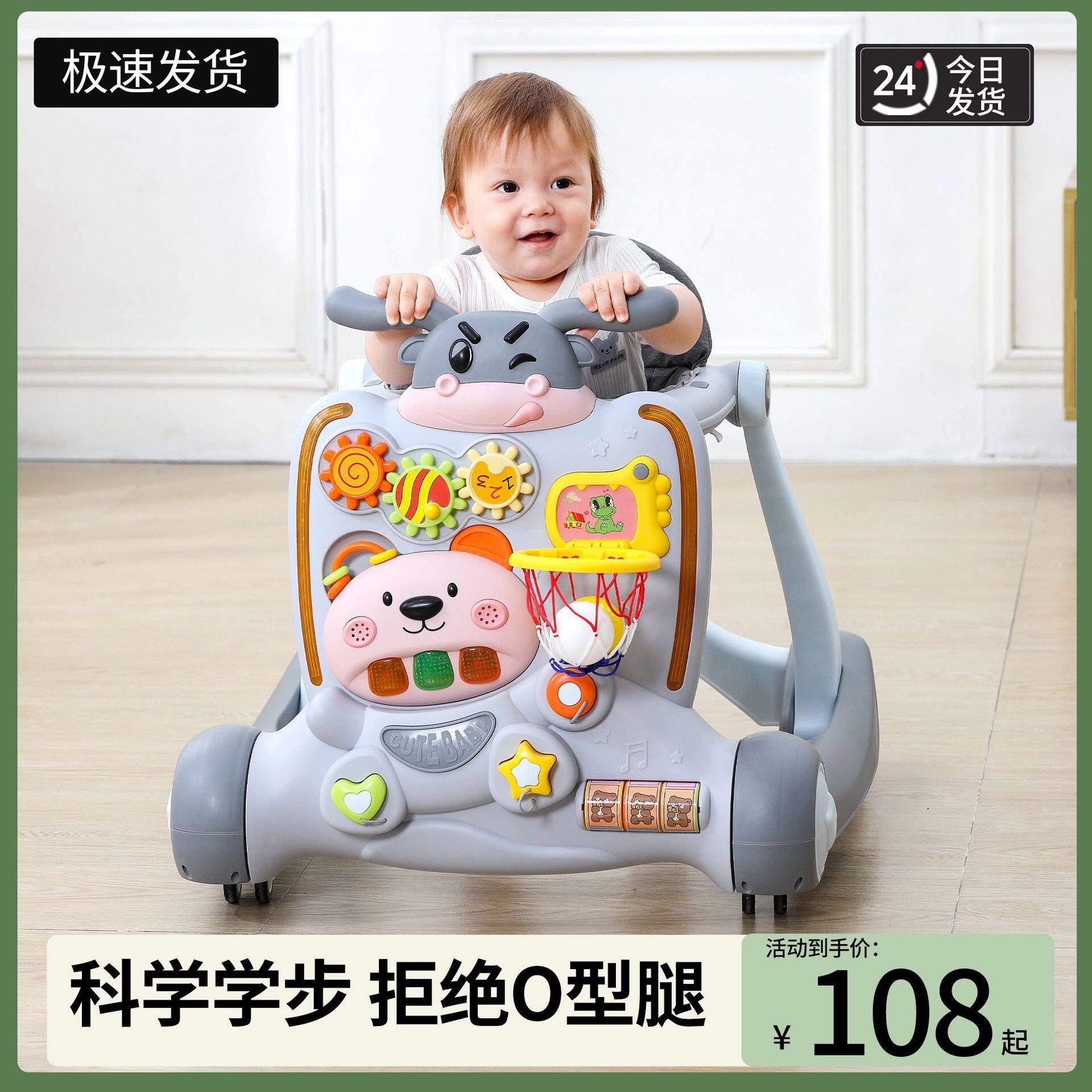 2025新婴儿学步车6到8个月防宝宝三合一周岁o型腿多功能侧翻