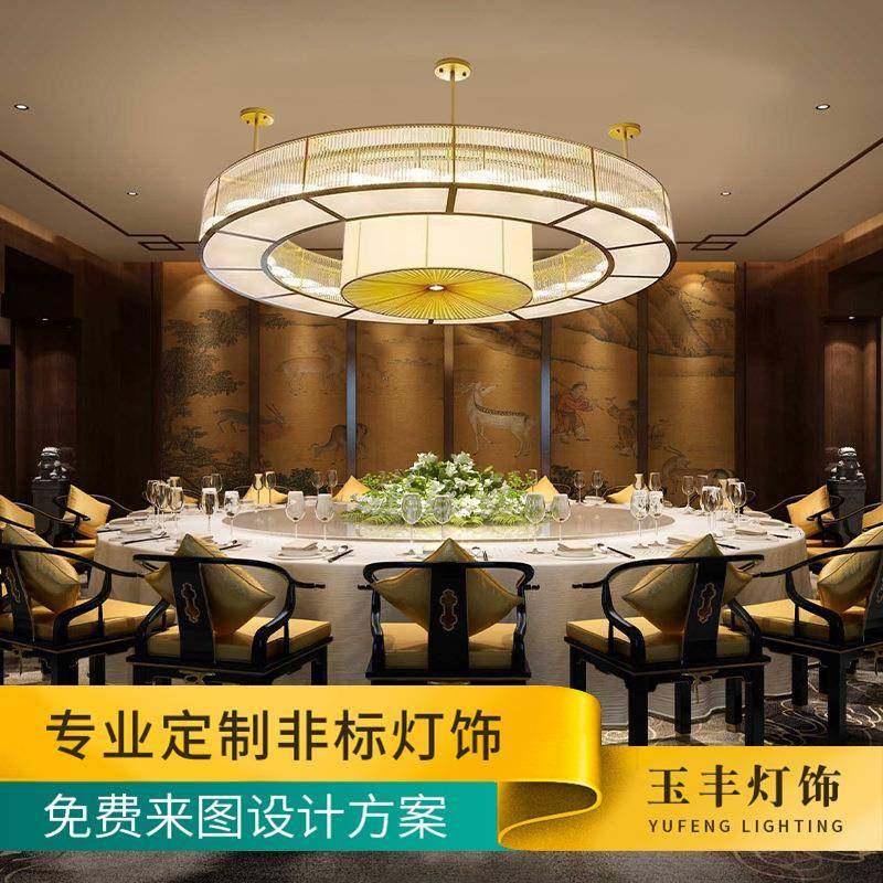 轻奢大气专业定制非标灯饰水晶客厅吊灯主卧室餐厅灯别墅吊灯