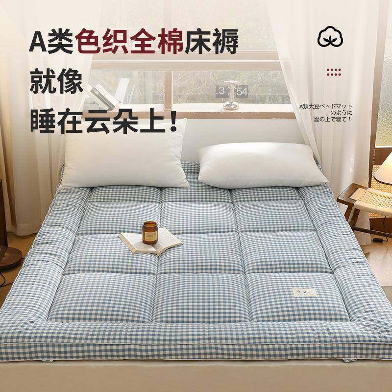 色织全棉大豆床褥纯棉a类母婴级床垫学生宿舍租房垫被被褥子,特色手工艺,其他特色工艺品,淘宝优惠券,粉丝福利购,淘宝优惠卷