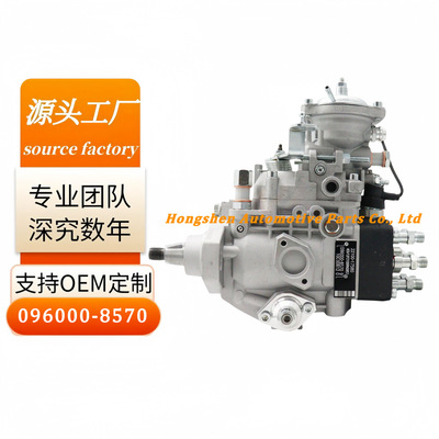 柴油燃油喷油泵096000-857022100-17580适用于丰田1HD厂家直销