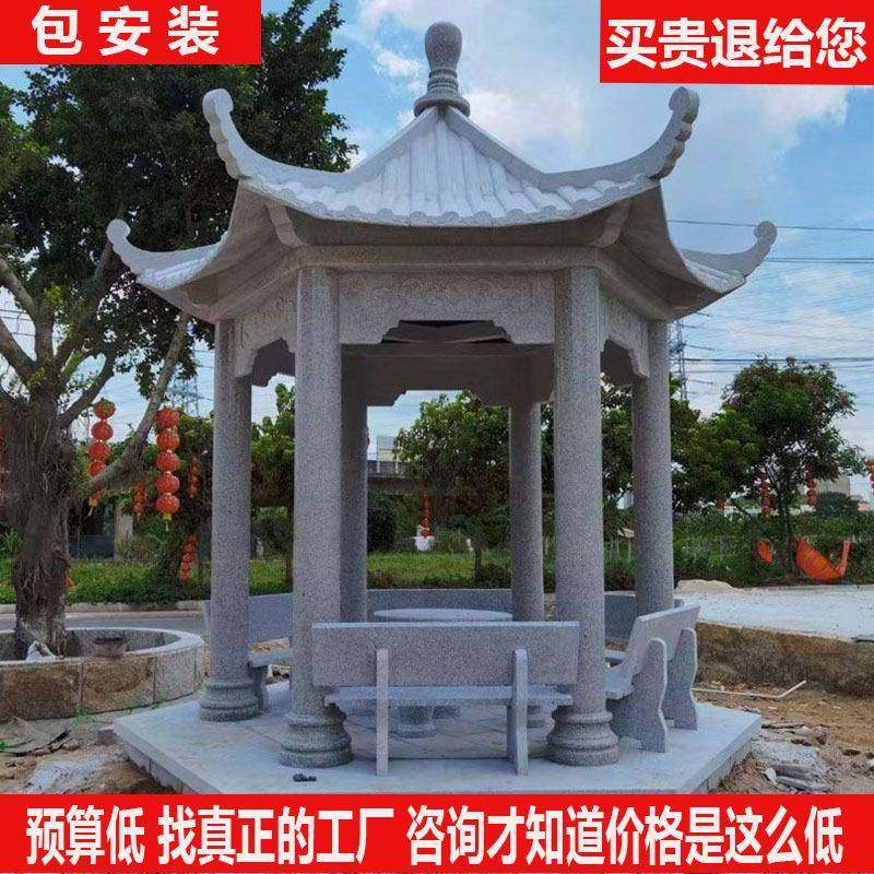 石亭子花岗岩户外公园小区乡村古建六八角长廊单双层石雕凉亭,特色手工艺,其他特色工艺品,淘宝优惠券,粉丝福利购,淘宝优惠卷