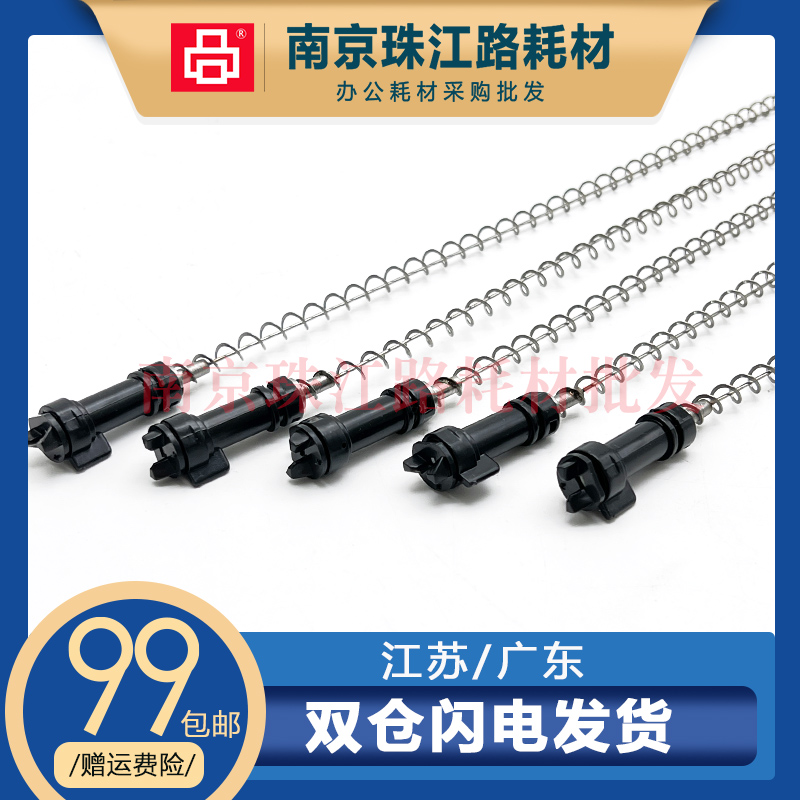 适用 全录 C2270 C2275 C3370 C3371 C3373 C3375 废粉搅拌螺旋杆