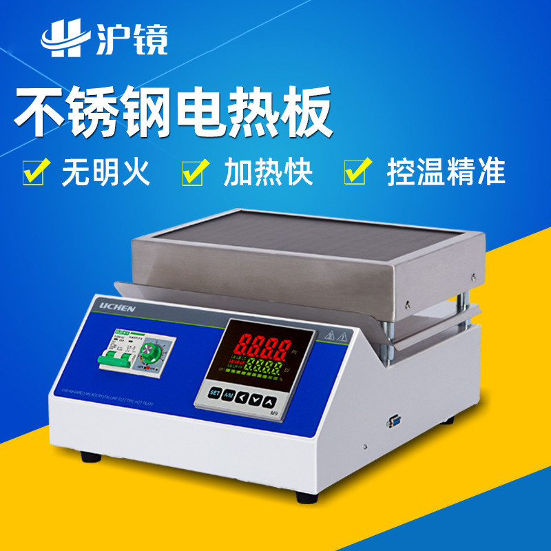 DB-XAB/1AB2AB不锈钢电热板恒温数显加热板石实验室预热平台,标准件/零部件/工业耗材,输送带/传送带,淘宝优惠券,粉丝福利购,淘宝优惠卷