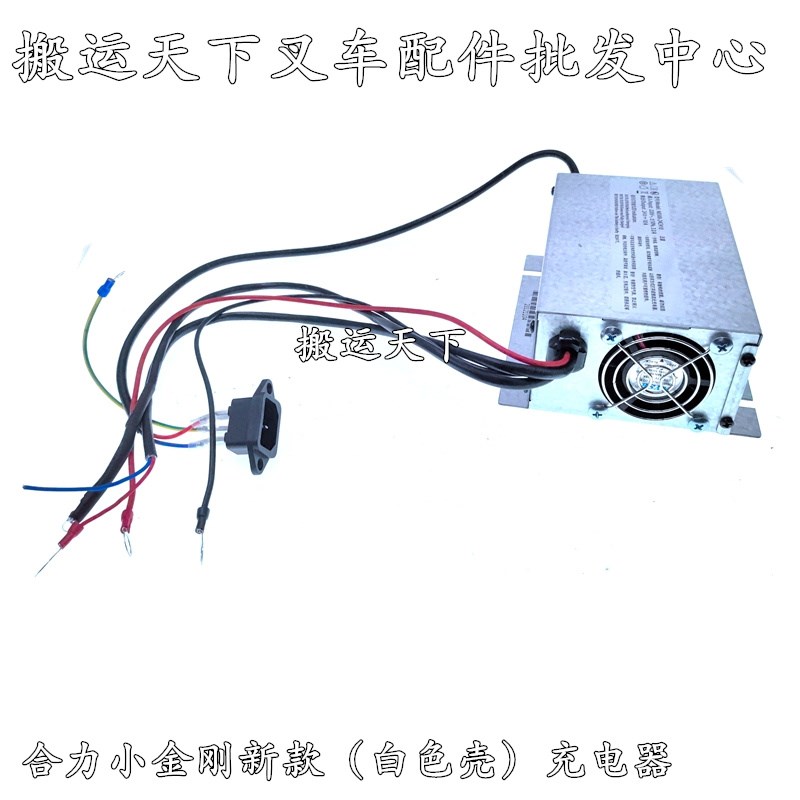 合力达小金刚CBD15170H液压叉车白色内置充电器新款N030024CH10