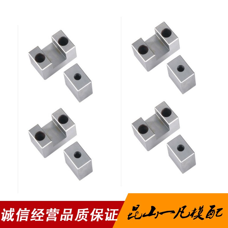 日标米标定位块边锁LBJX大型模具用精定位块组件30 40-19 50-29