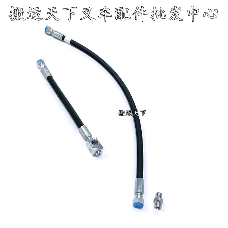 电动叉车配件小金刚液压升降缸油管接头配件中力杭叉加力龙工油管