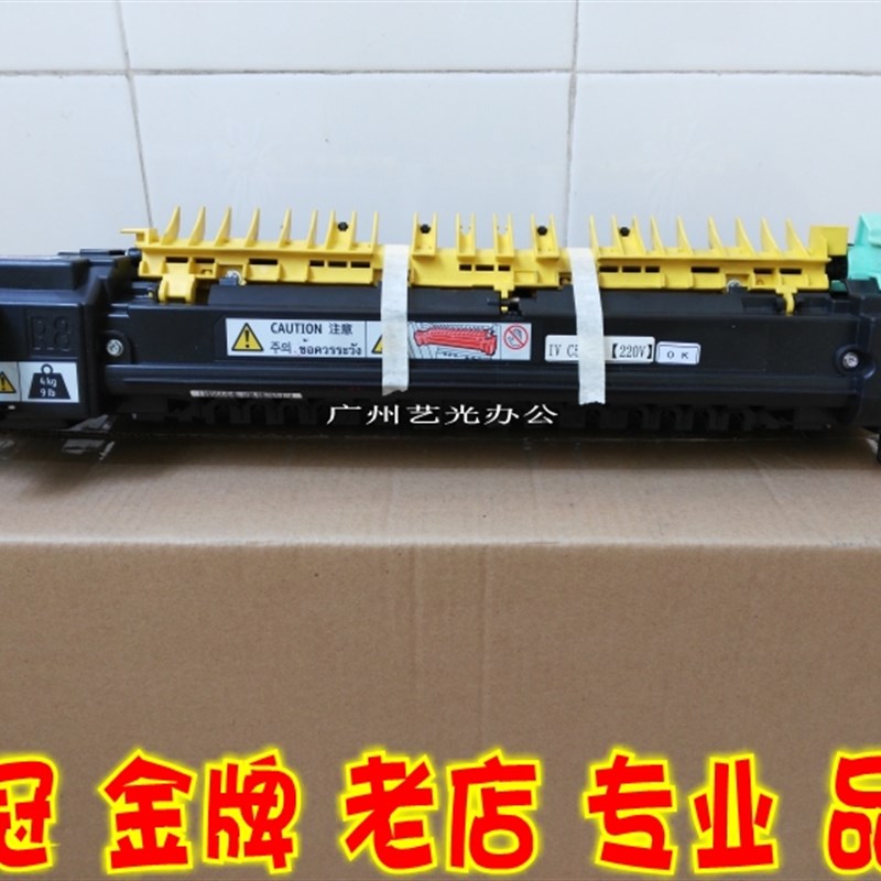 7855施乐3370  C4470  5570 7545 7556 7845定影器5575 7970 7775